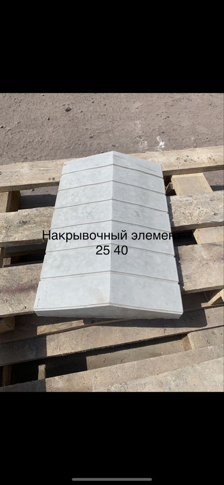 Сплитер, перегородки, блоки