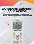 Пульт от кондиционера 1000в 1