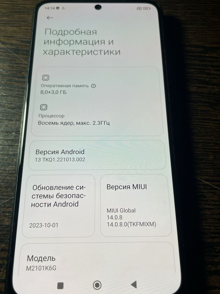 Redmi note 10 pro 128/8!!! Отдам телефон без коробки и без зарядки