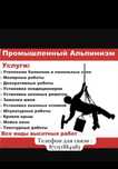 Работа  выполним