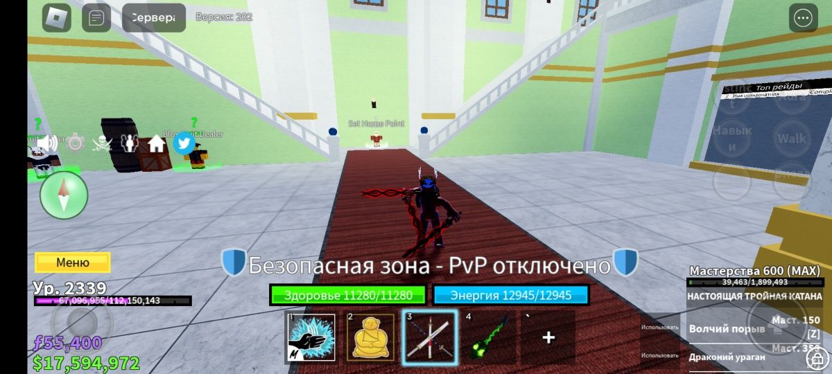 Трейжу свой ак на ваш ак