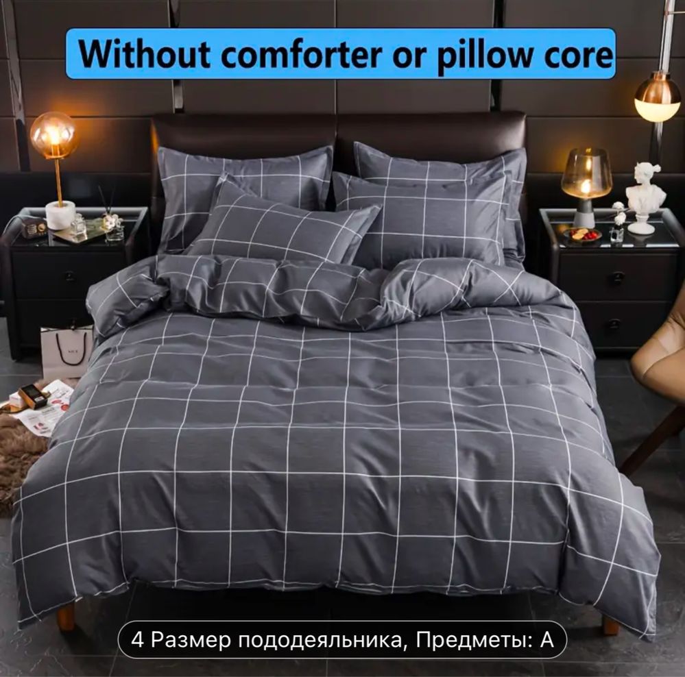 Постельное белье космос, 1,5 спальный