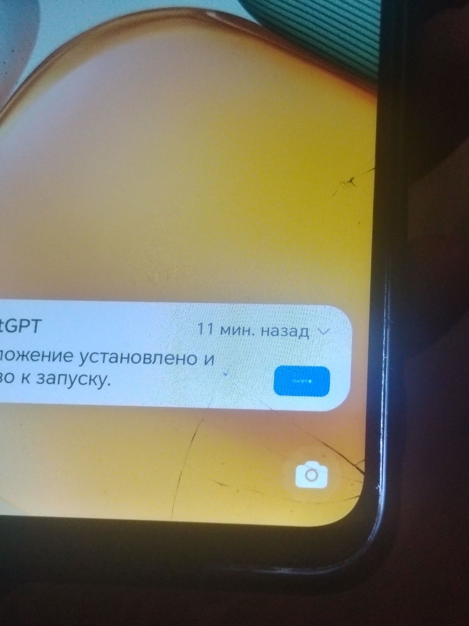 Honor X7c 128Gb b