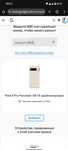 Pixel 8 pro 128gb