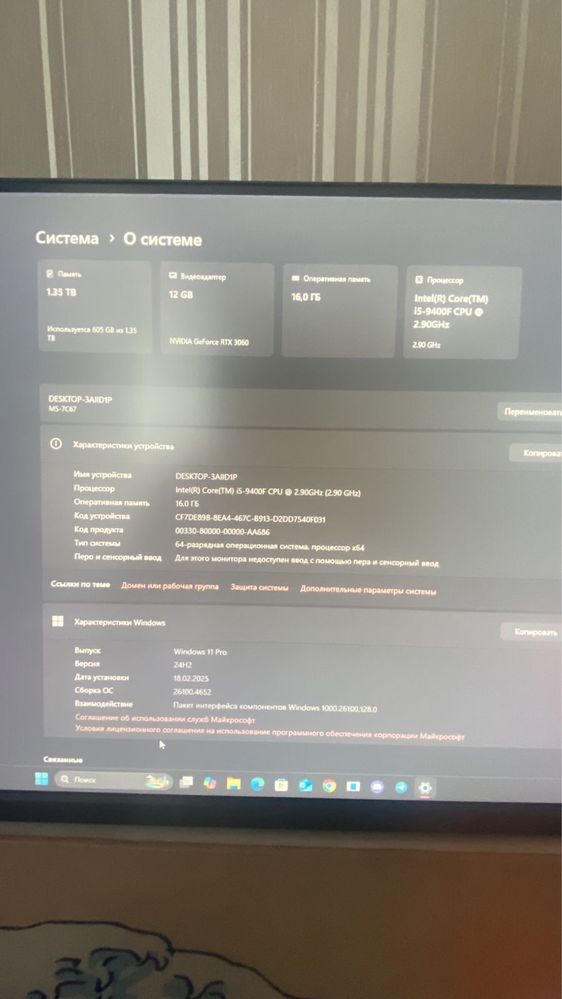 Продам компьютер