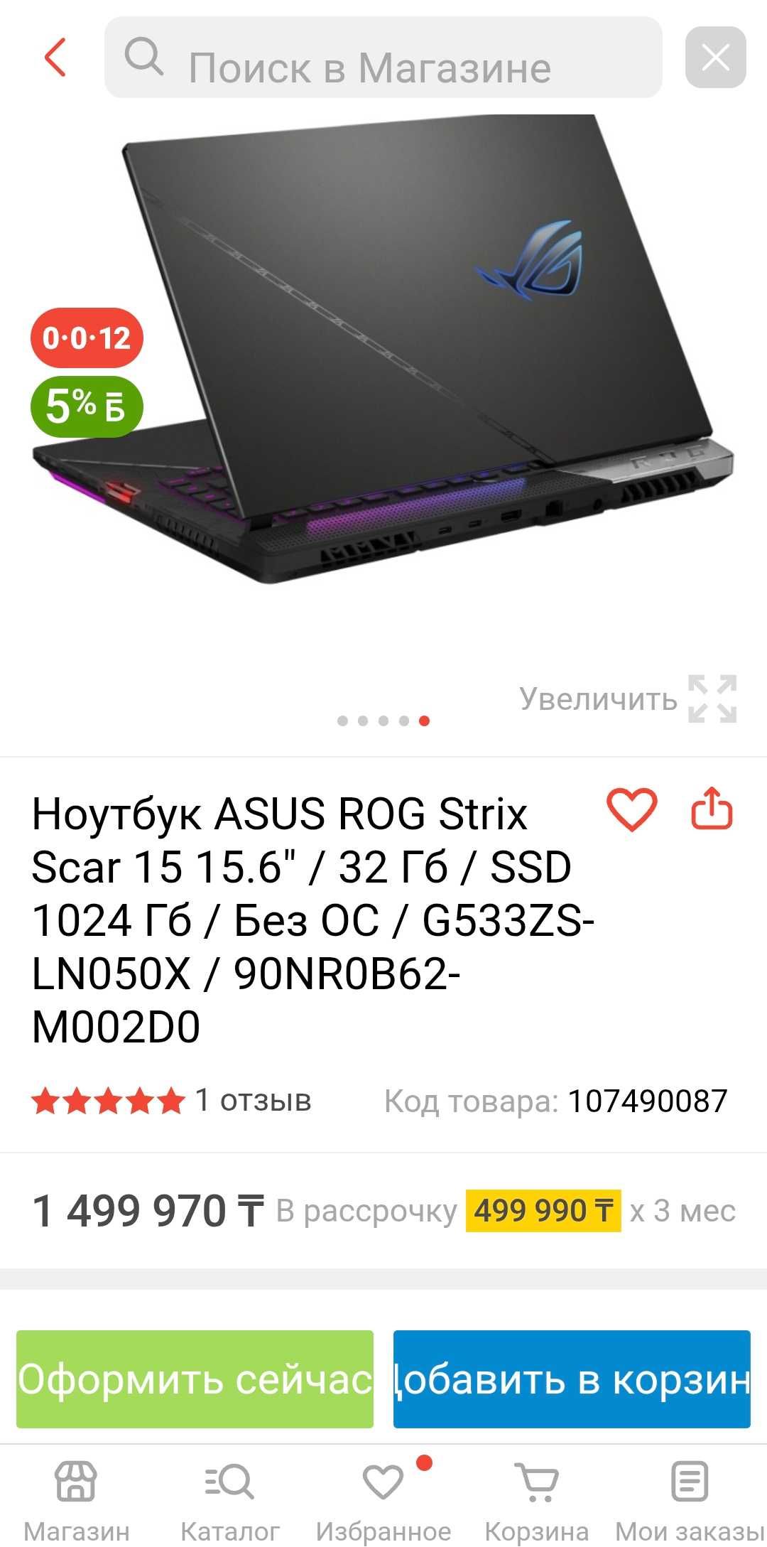i9 RTX 3080ti 16 ГБ ОЗУ 32 ГБ