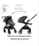 Коляска Kidilo в идеальном состояний