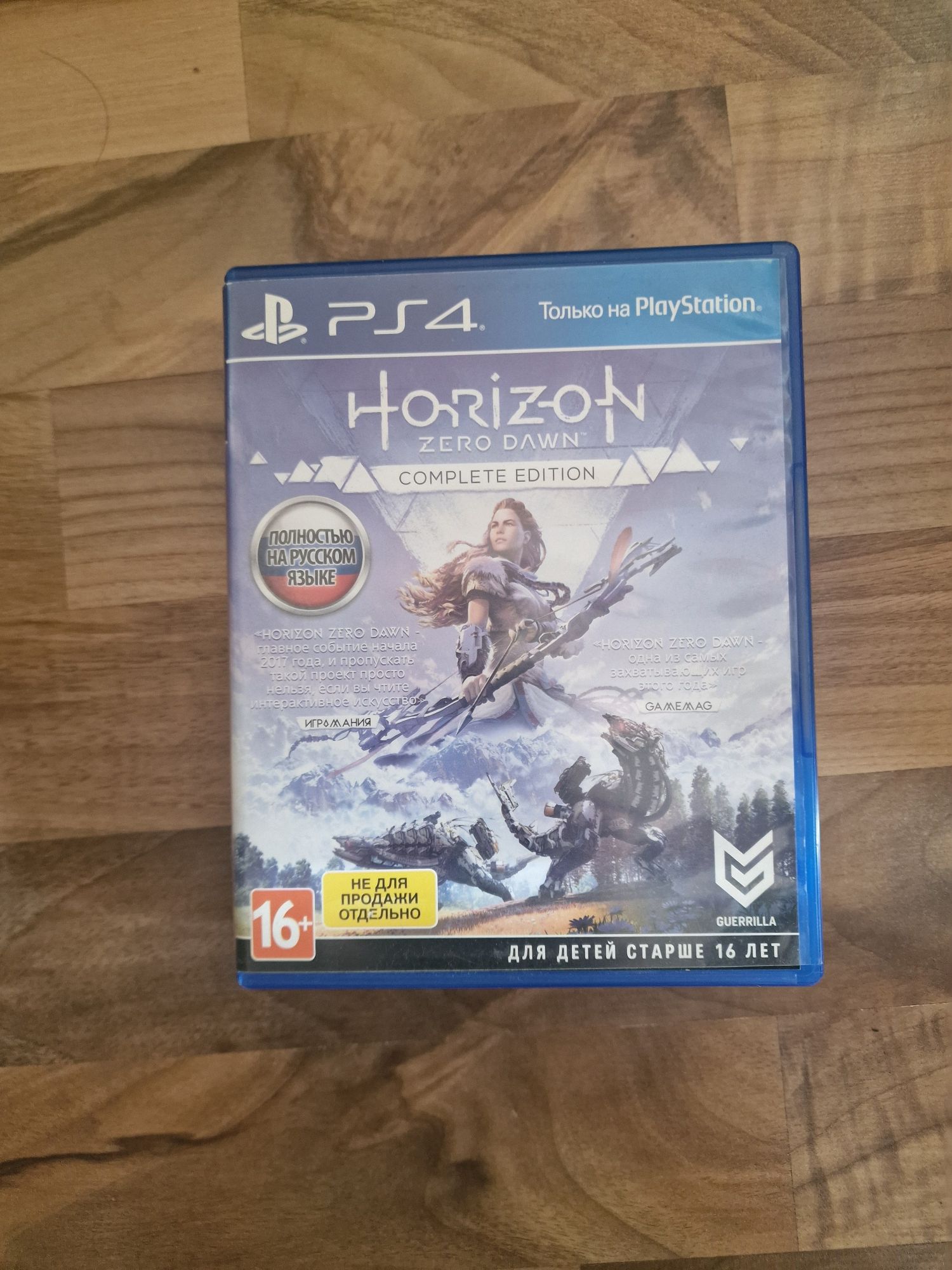Игровые диски для PS4