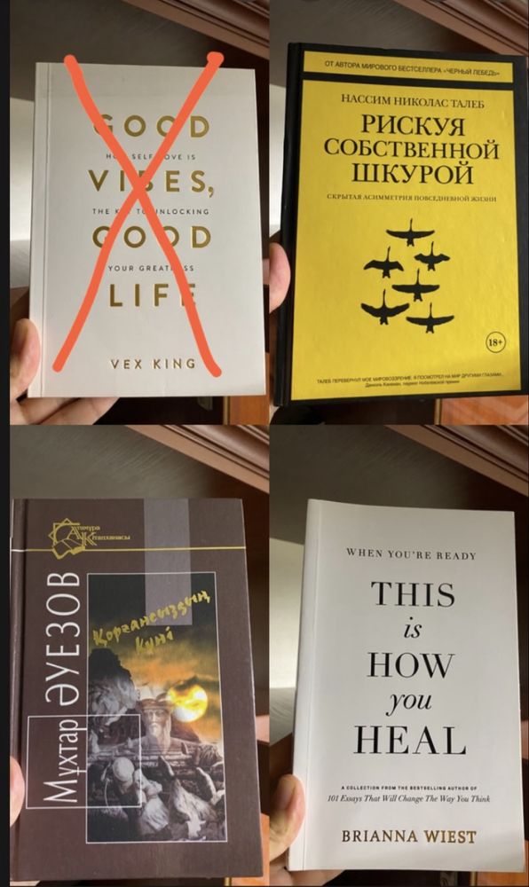 Продаю новые книги