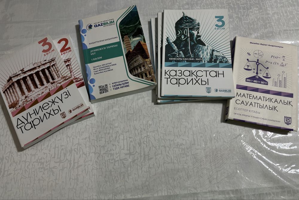 Книги для подготовки к ЕНТ