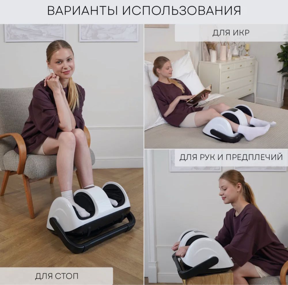 Массажер для ног и тела PLANTA MF-13
