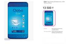 Optio Подгузники для взрослых L(100-145см.) 30шт