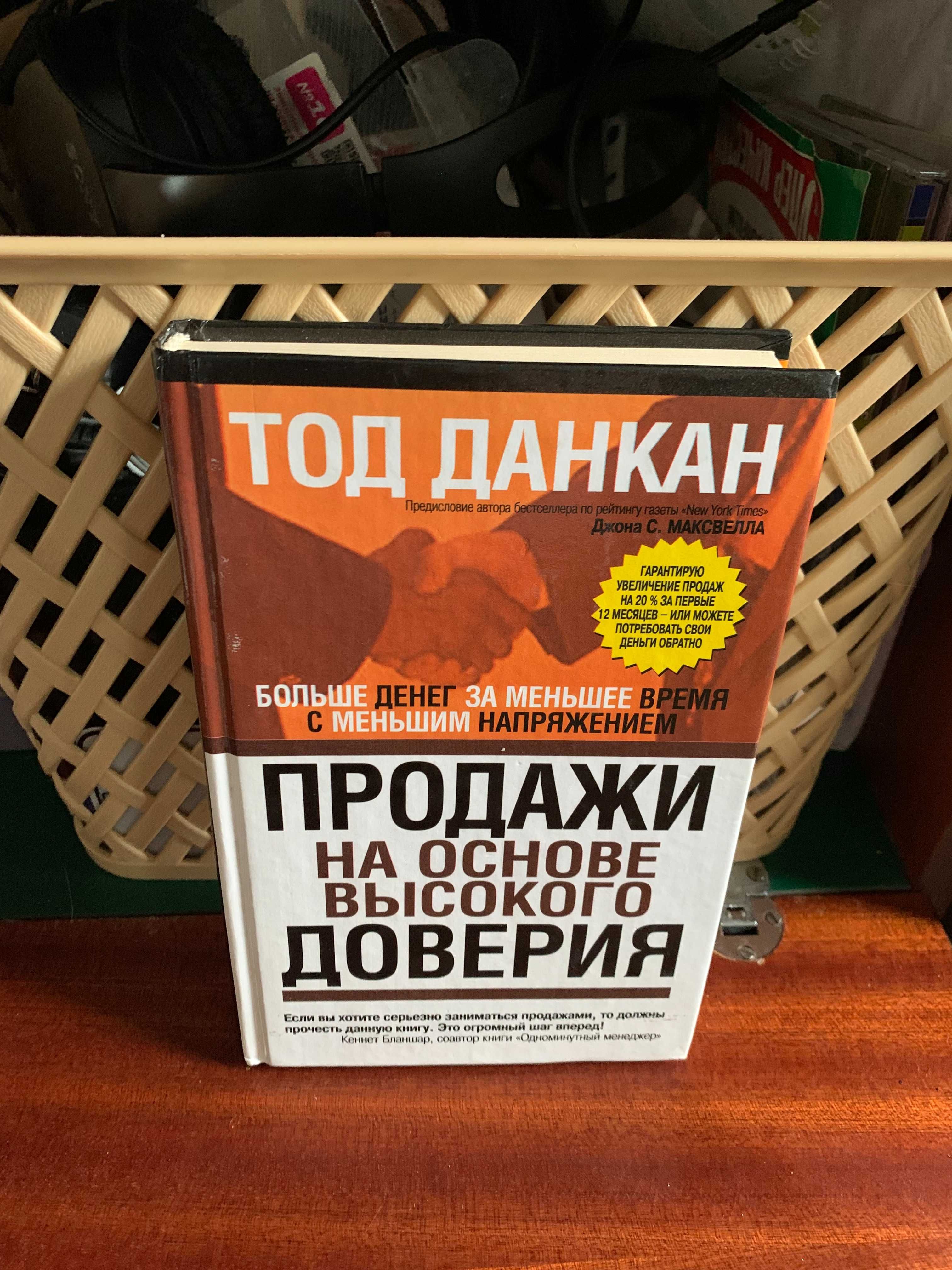Копирайтинг, менеджмент, продажи, брендинг, веб-аналитика.