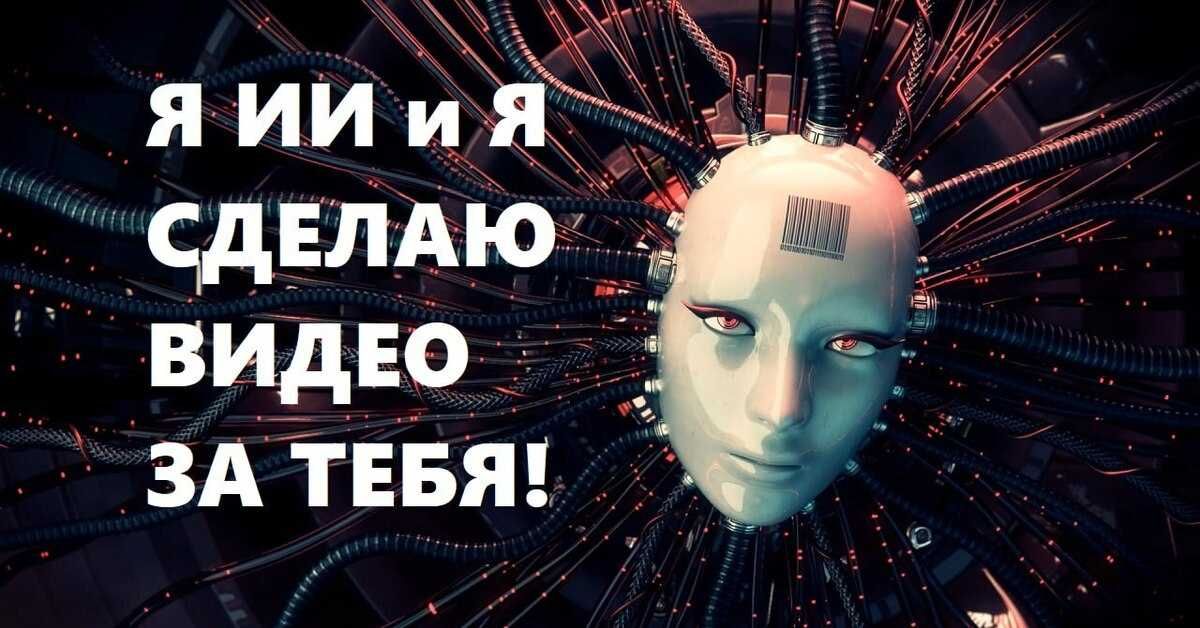 Создание ИИ-роликов Reels  Видео с AI-аватаром Veo3, озвучка, субтитры