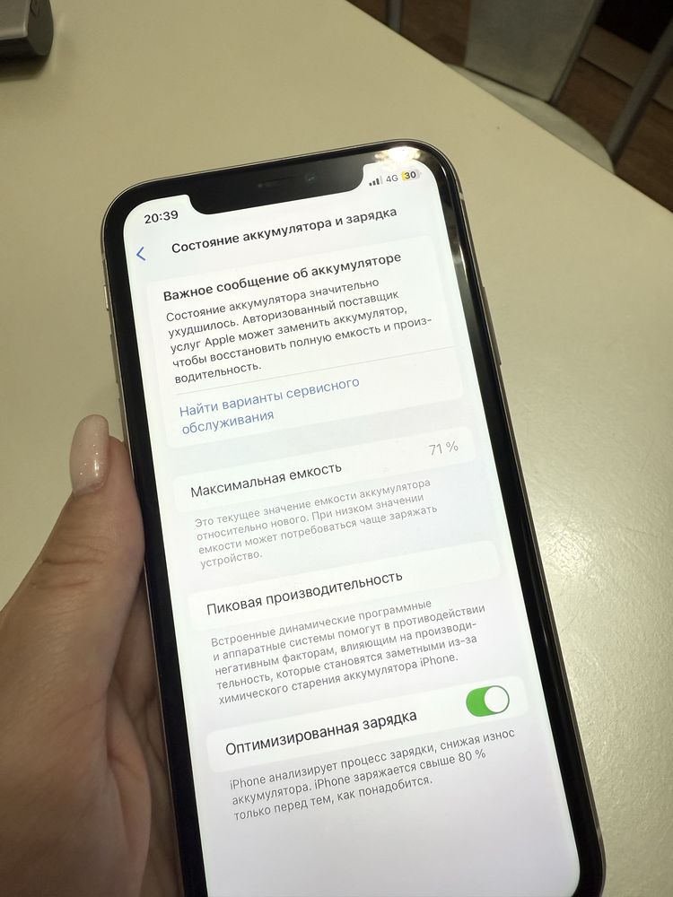 Продам iphone 11