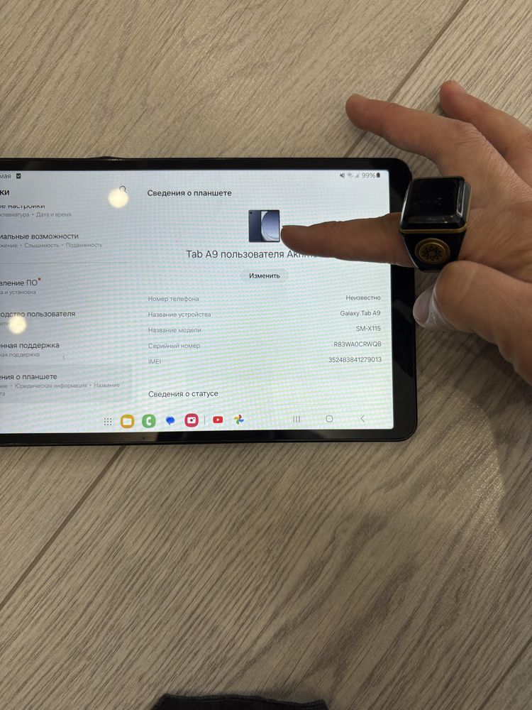Samsung Tab A9 планшет