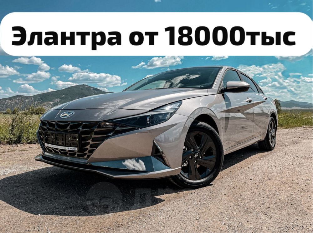 АвтоПрокат, Аренда авто, Прокат авто без водителя, Авто аренда