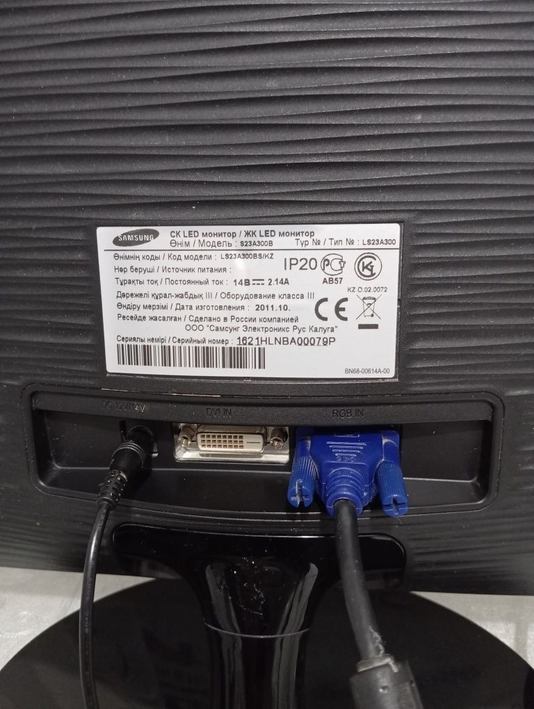 Продам монитор Samsung