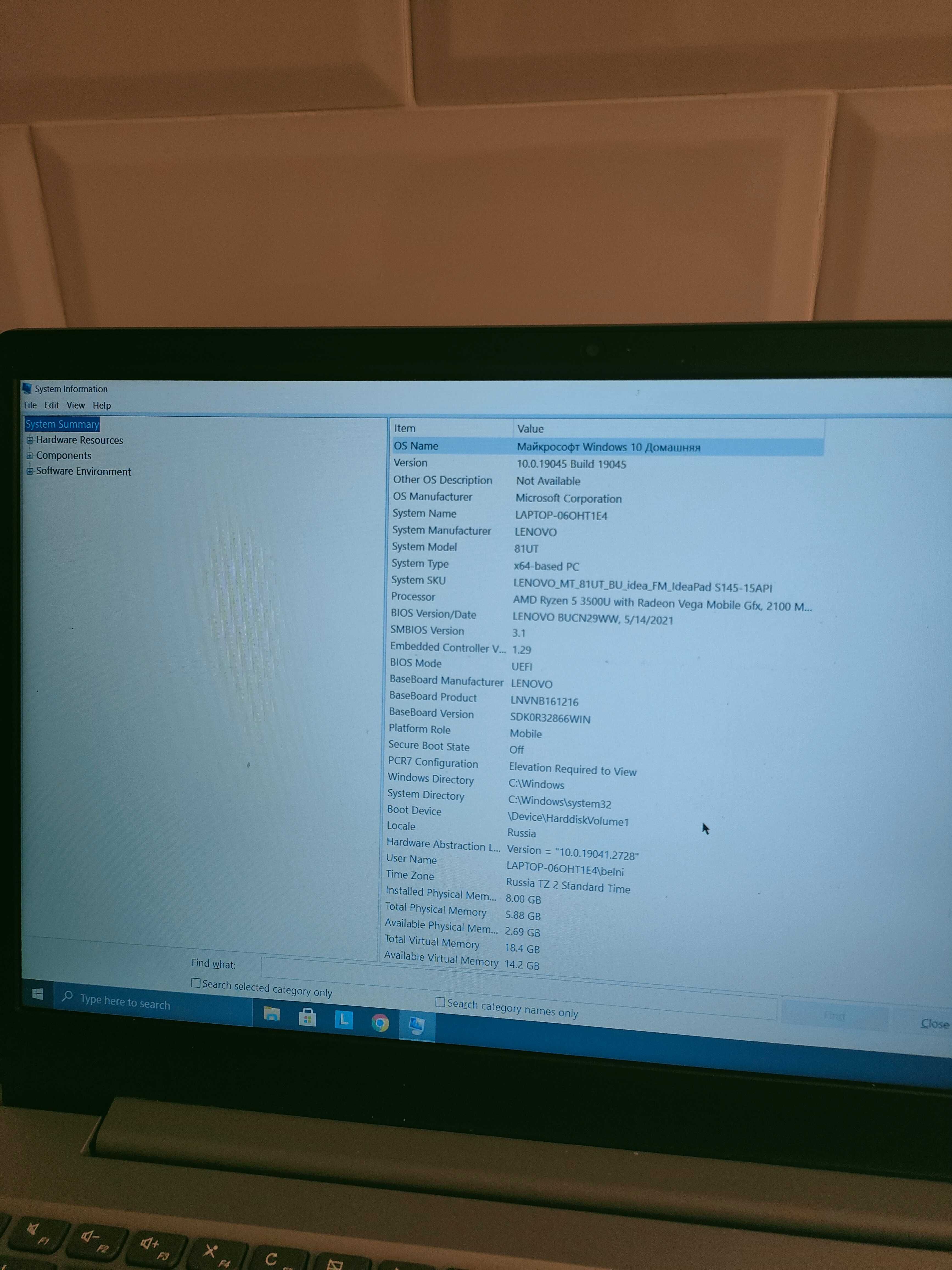 Lenovo Ideapad S145