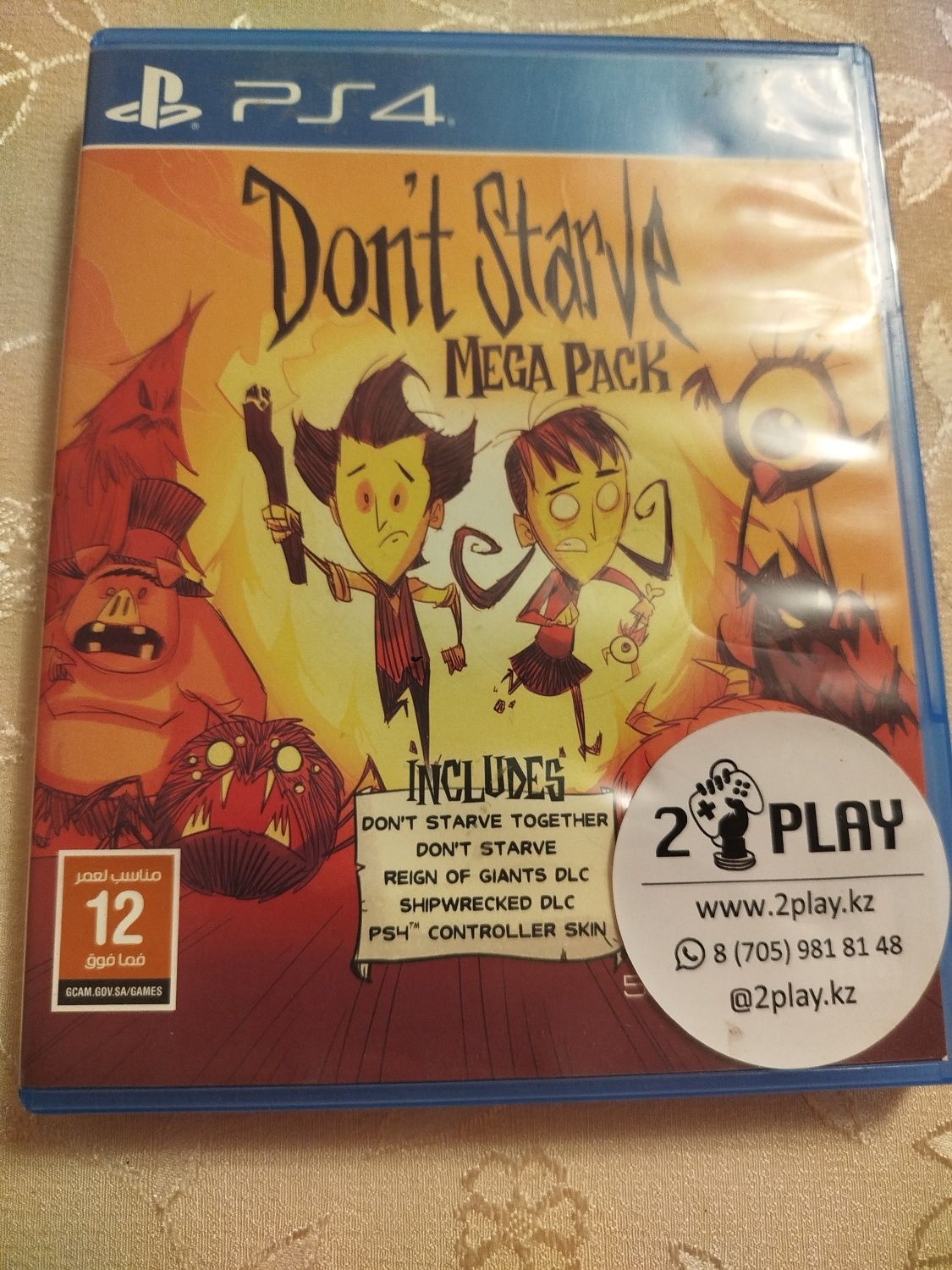 Игры для ps4 б/у