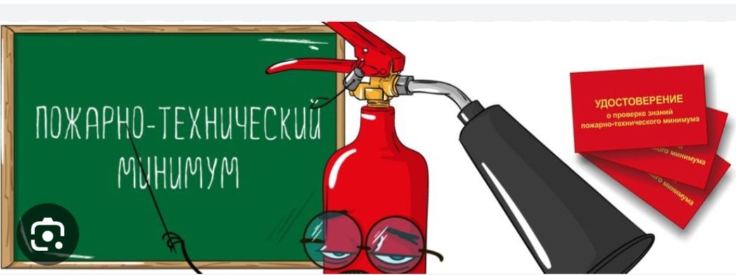 Рабочие профессии. Корочки. Свидетельства. ПромБез и др.