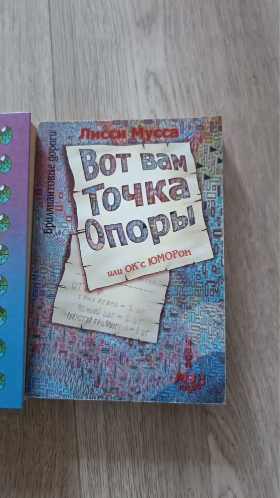 Продаю старые книги