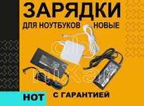 Зарядка ноутбука Msi Huawei Gigabyte Honor irbis Xiaomi infinix Dexp