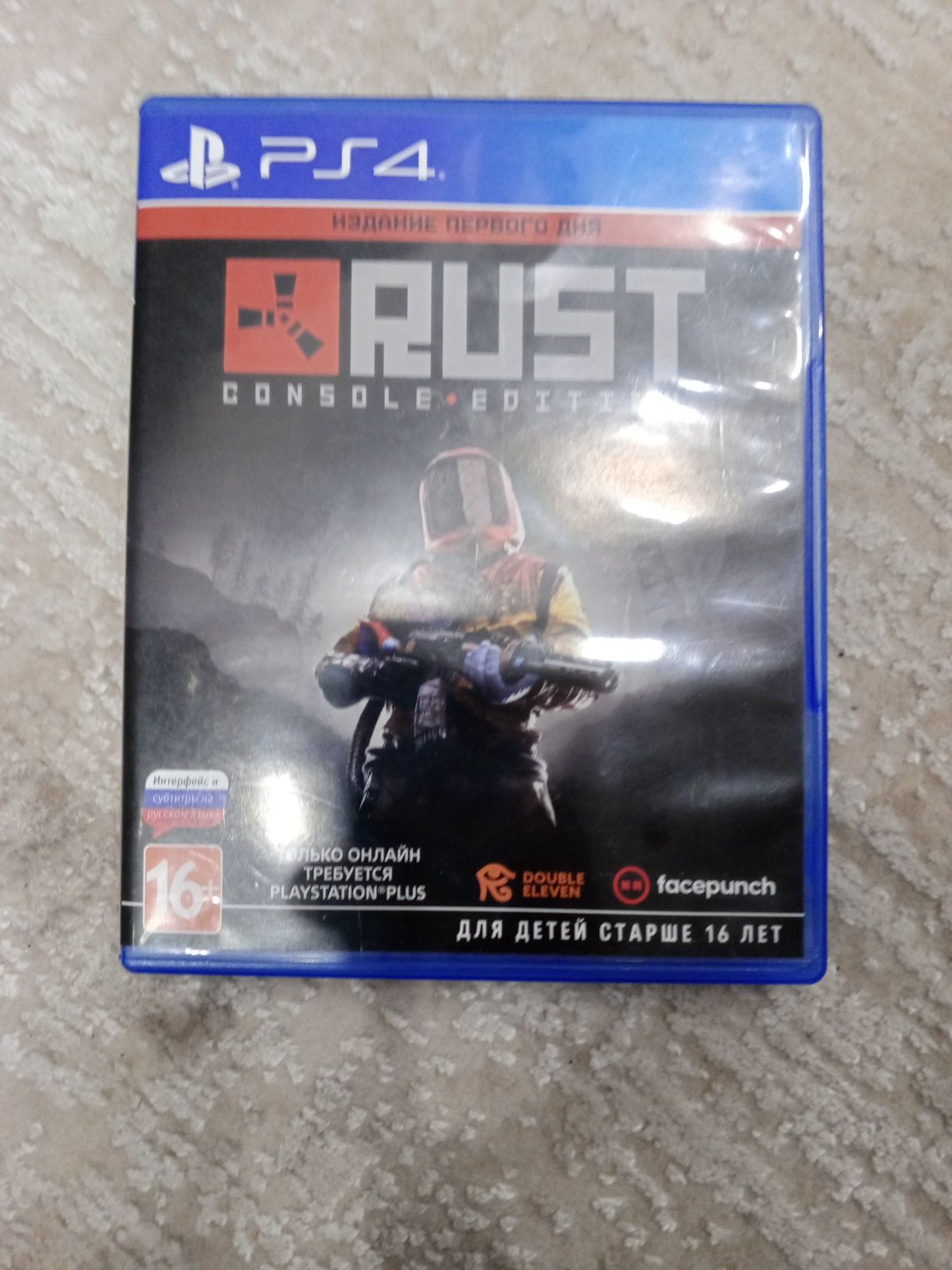 Продам диски с играми для пс4