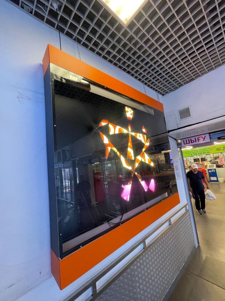 Голографические вентиляторы 3Led Fan Z8-72см.