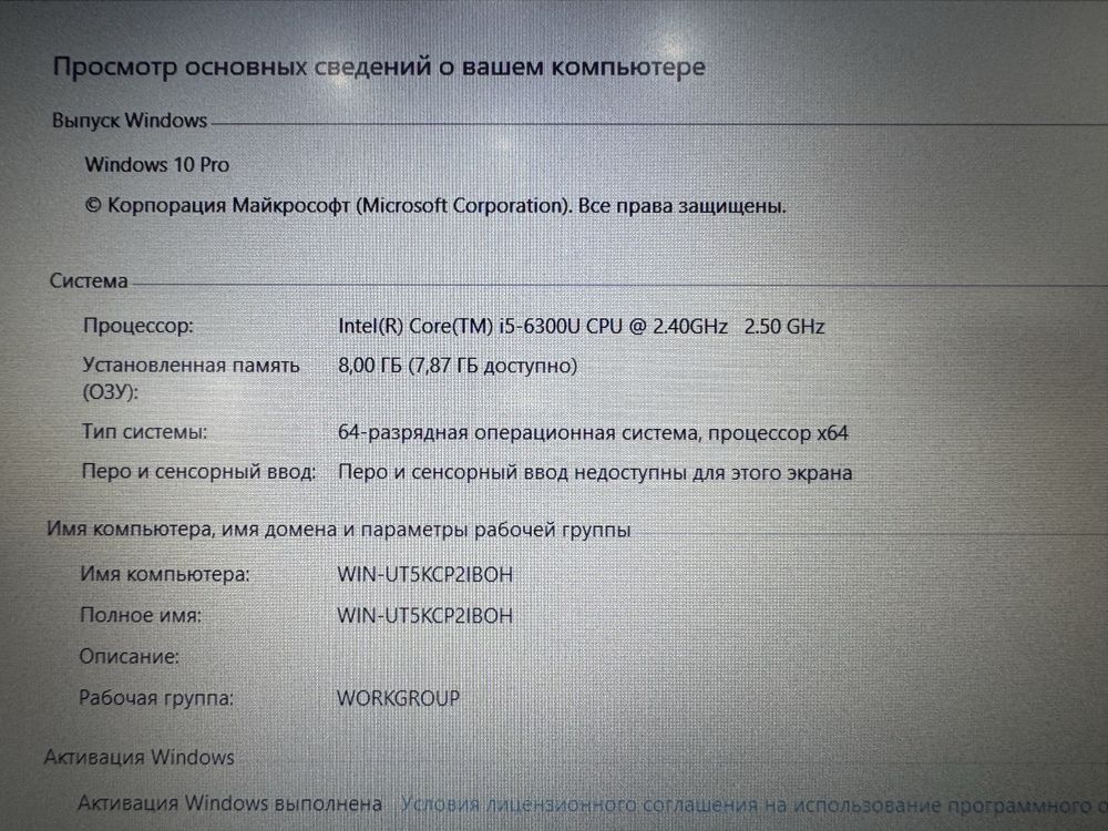 Ноутбук Acer Aspire 3 Core i5-6300U|Ram8GB|SSD512GB|UHD Graphics|