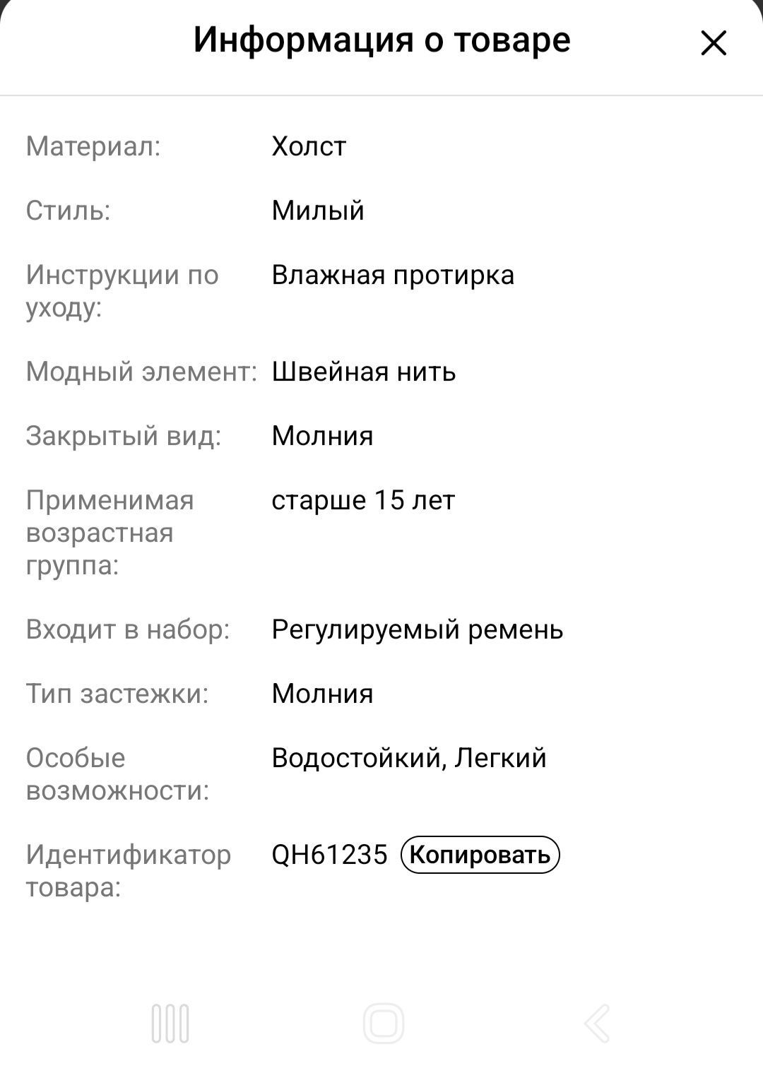 Продаю новый школьный рюкзак для девочек.