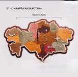 Часы кварцевые Карта Казахстана, дерево