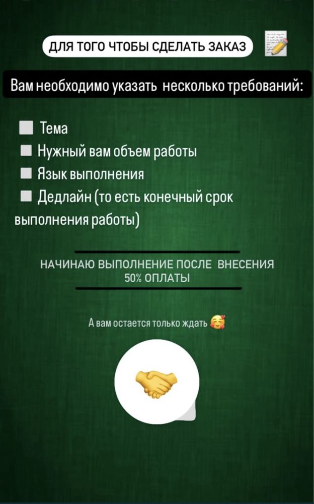 Конспекты. Рефераты. Доклады.Презентации.