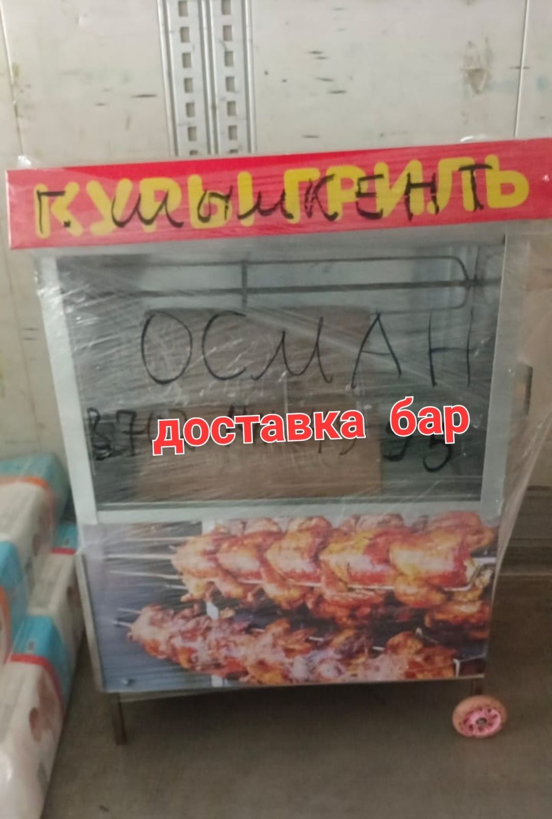 Гриль Аппарат Кура Гриль Печь Грильница 3в1 Отценковка  Нержавейка ЖМИ