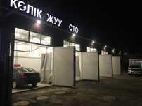 Сдается комплекс: 6 боксов автомойка/СТО/офис.