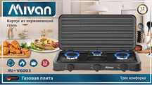 Газ Плита, Электрический плита конфорок НОВЫЙ