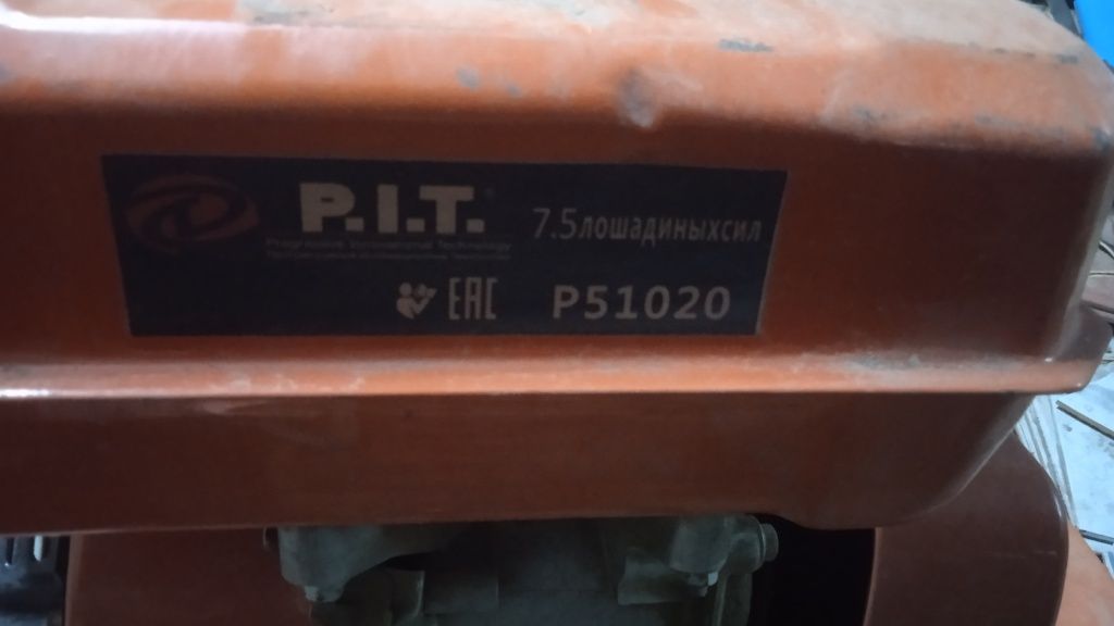 Продам культиватор с прицепом