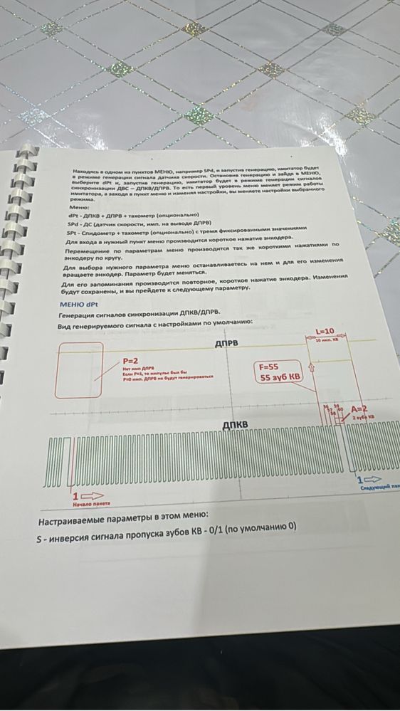 Автоэлектрик и диагностика любой сложности