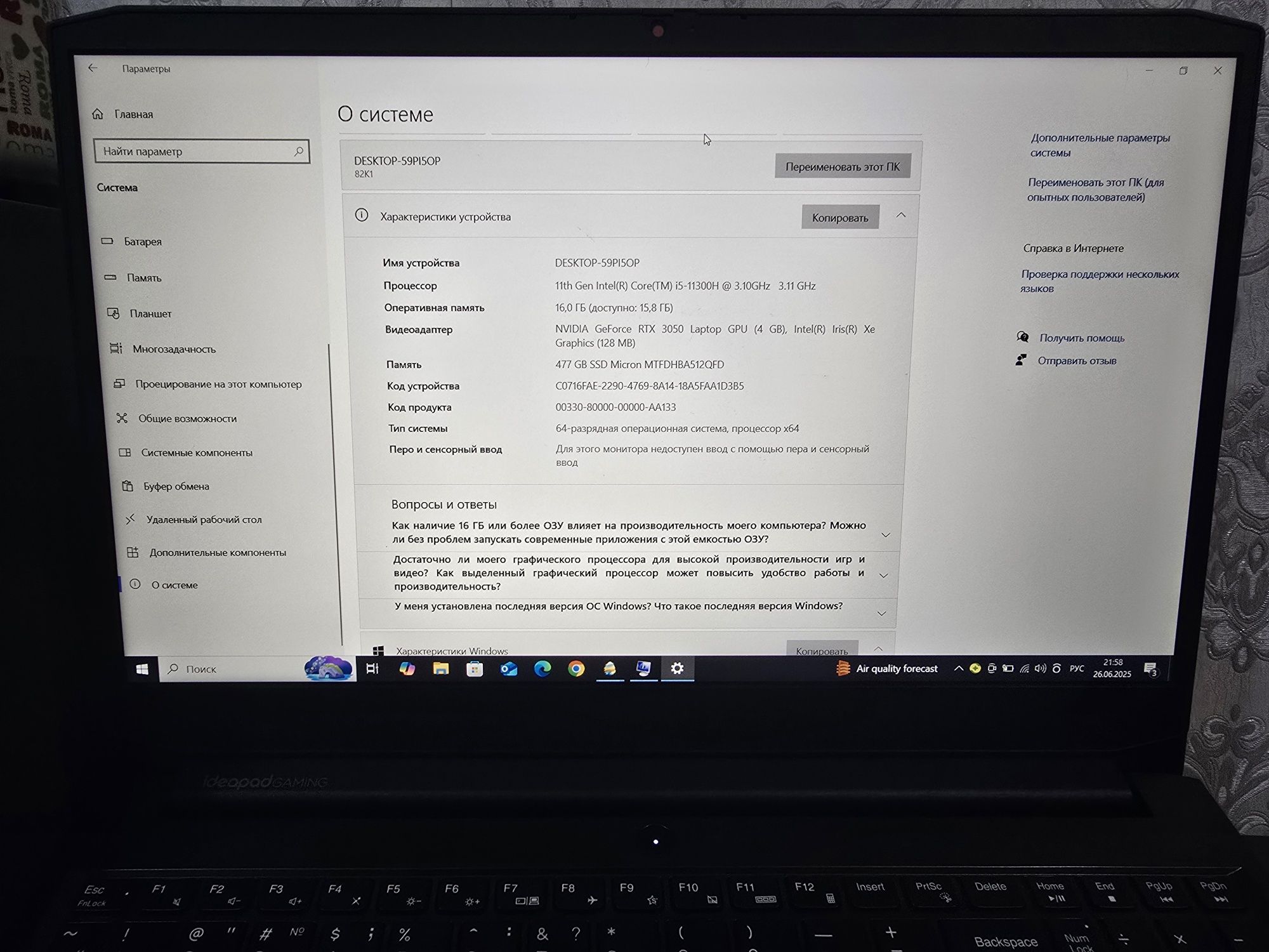 Lenova IdeaPad Gaming 3