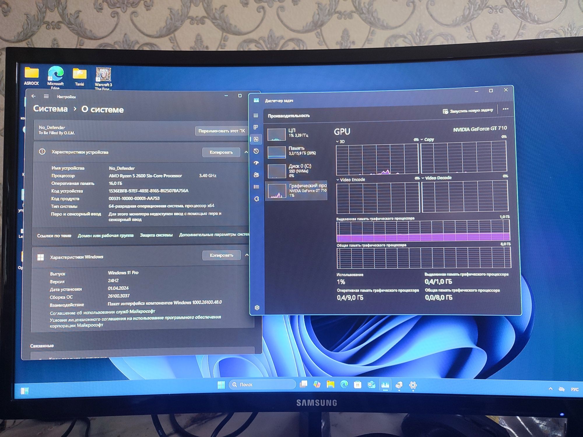 Компьютер на Ryzen 5 2600