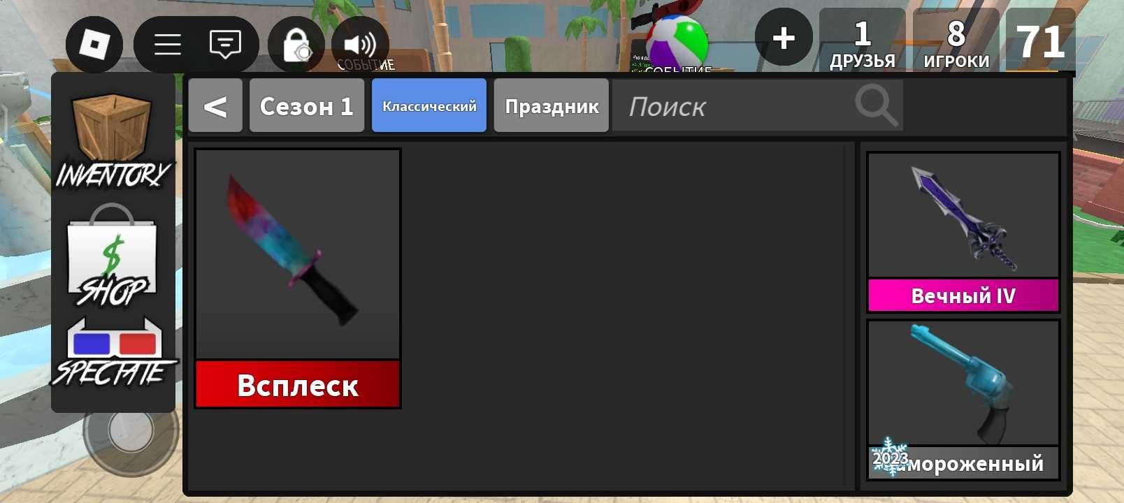 Продаю петов в вырасти сад,или весь акк.