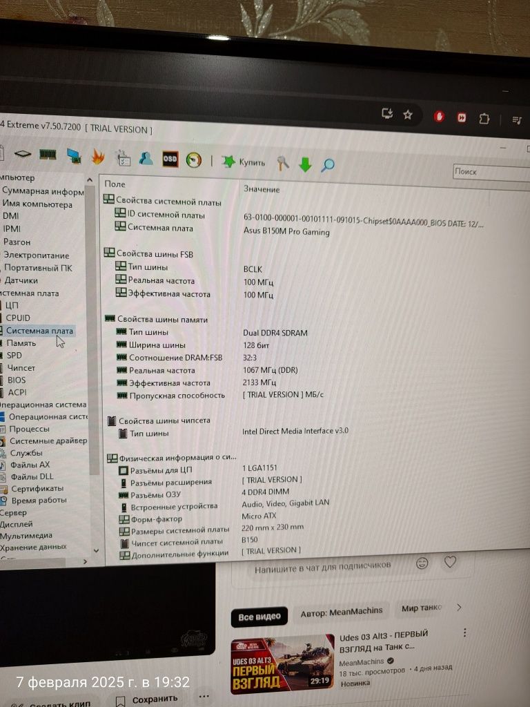 Системный блок (Core i5-6600)