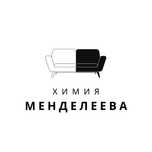 АКЦИЯ/СКИДКА/Химчистка мебели