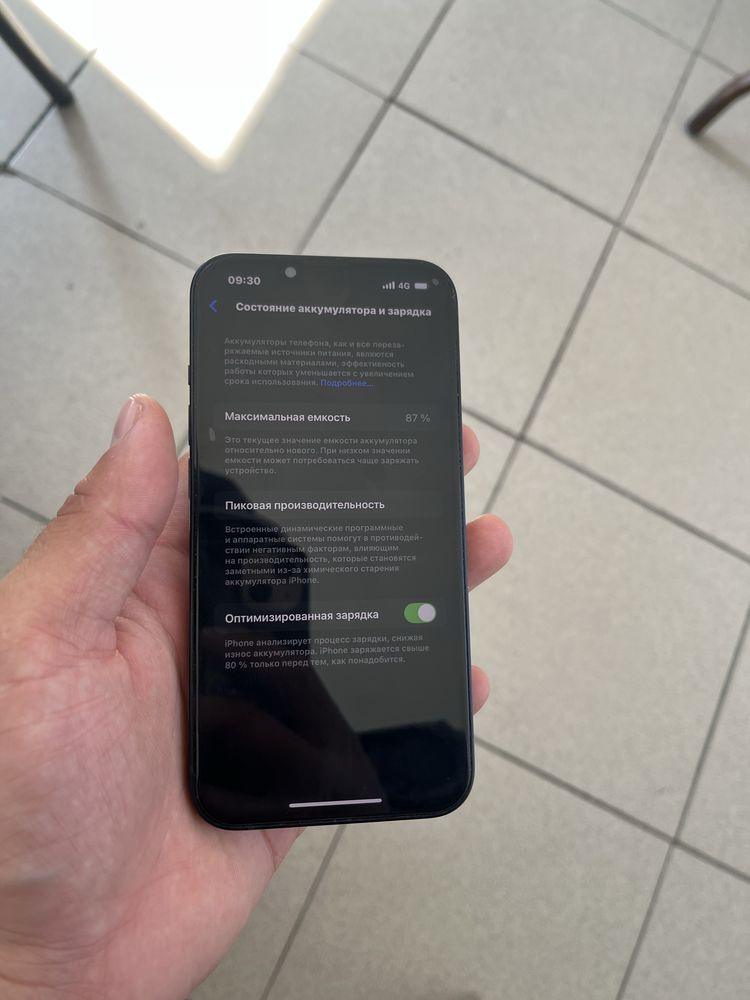 iphone с гарания 13