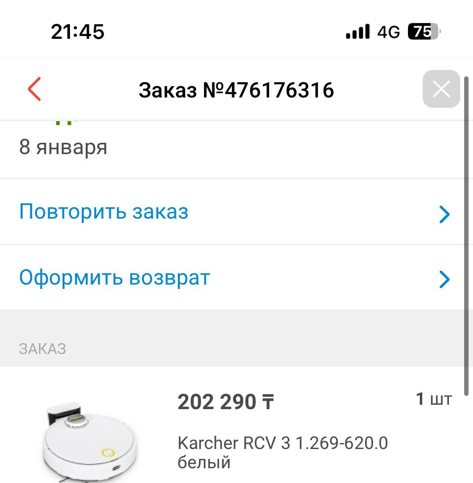 Продам робот-пылесос