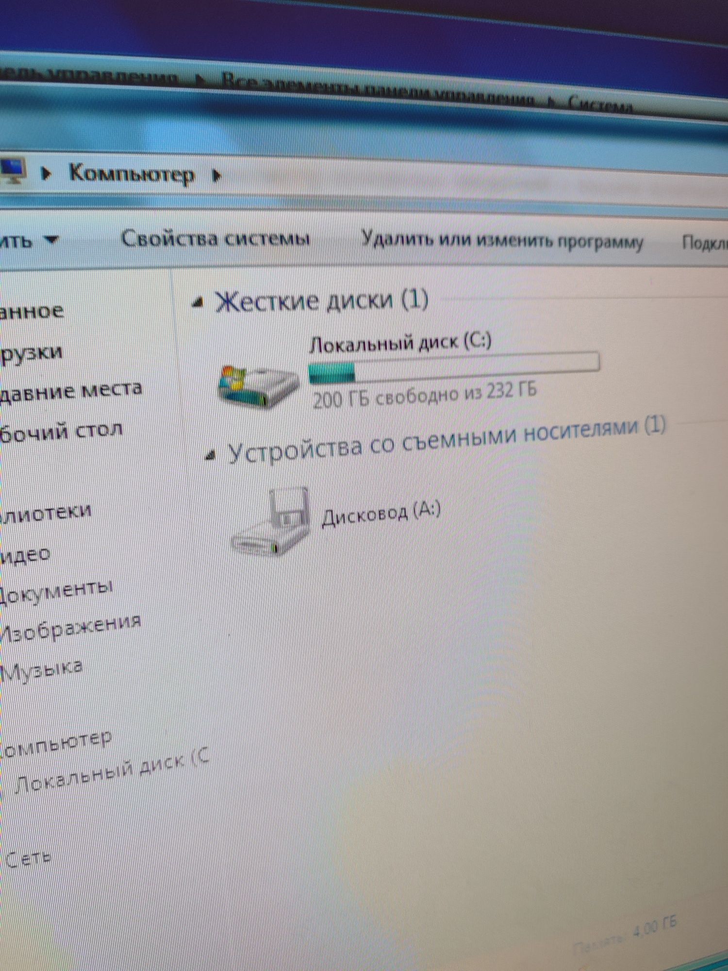 Продам системный блок