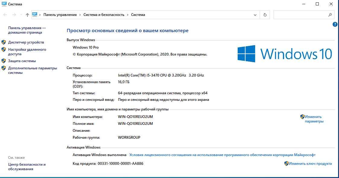 Системный блок i5