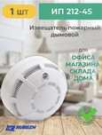 Установка охранно-пожарнойсигнализаций