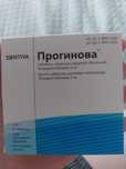 Продам прогинову