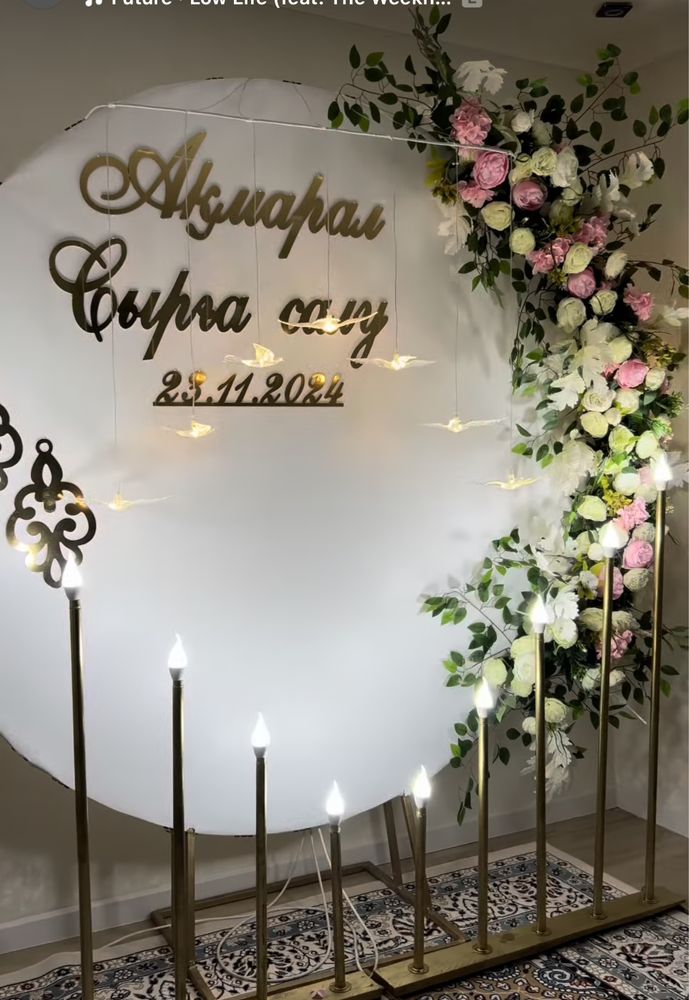 аренда стол стулья посуда ,оформление